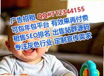 石龙借卵子环保科技公司